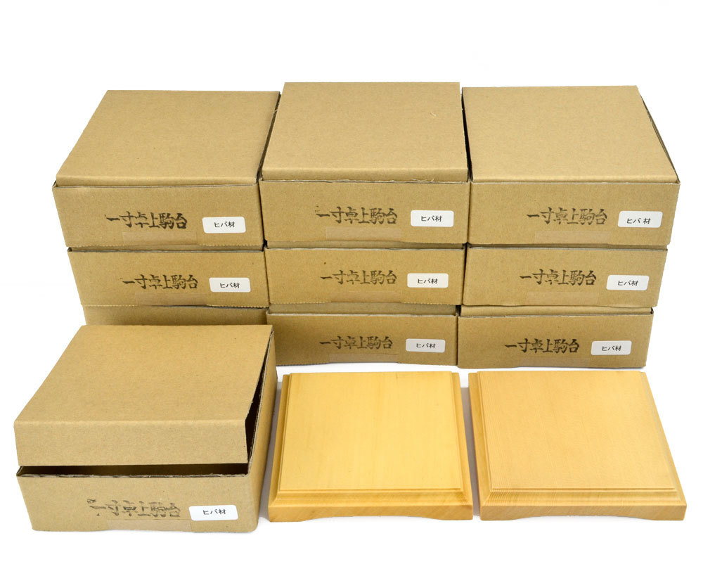将棋駒台を10セット 卓上将棋盤用駒台 ヒバ1寸【数量限定訳あり特価品】