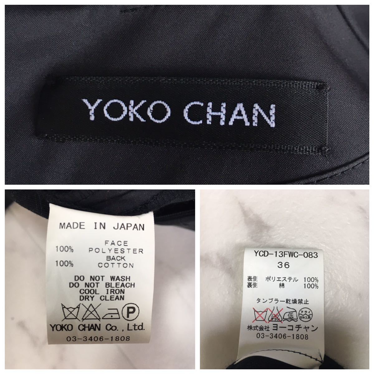 美品 YOKO CHAN ヨーコチャン フレア ワンピース 送料無料