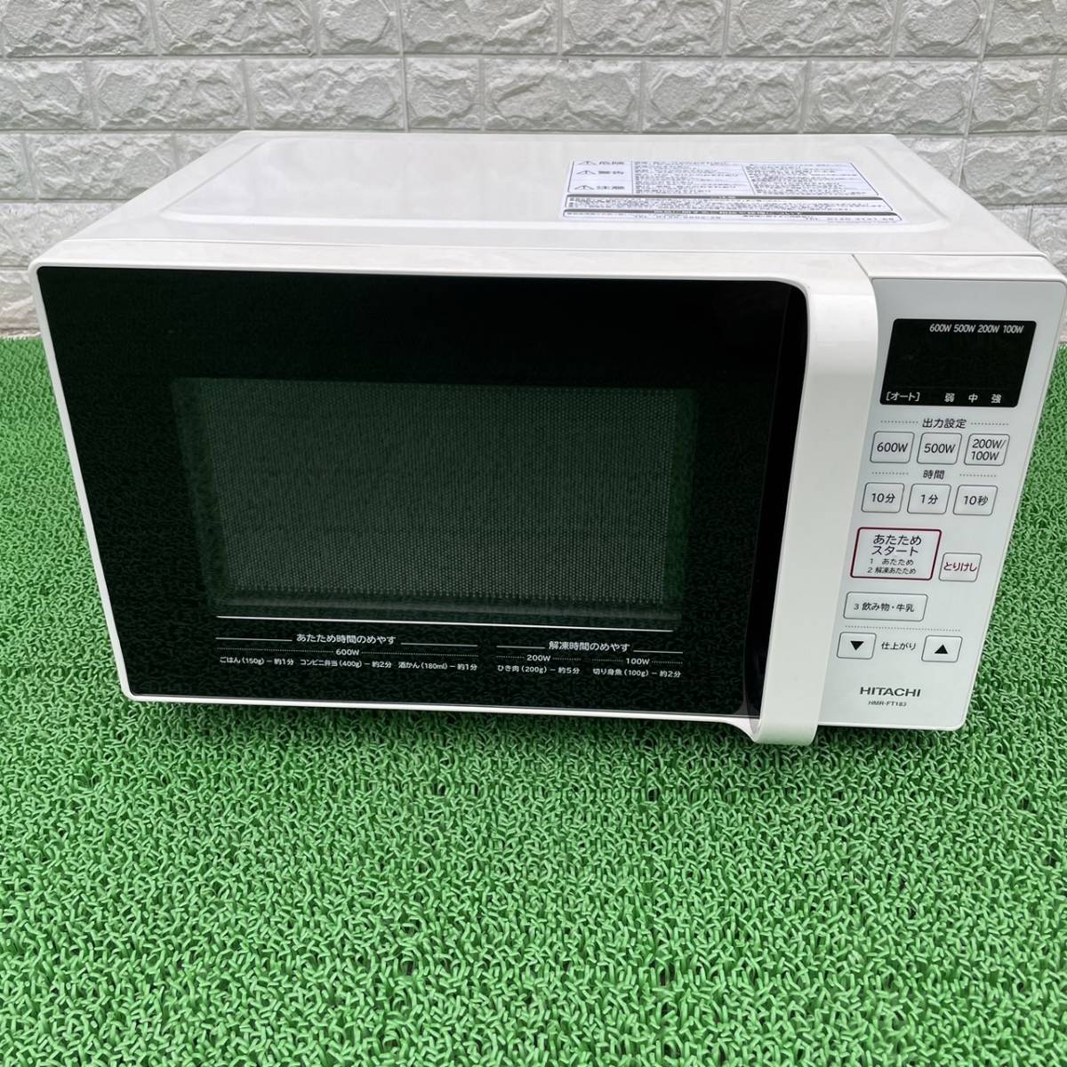 F31西】☆【現状出品】HITACHI / 日立 HMR-FT183 電子レンジ フラット