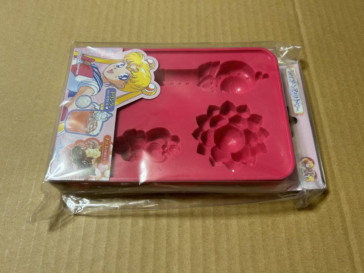  Pretty Soldier Sailor Moon new goods unused unopened si Ricoh n ice tray 