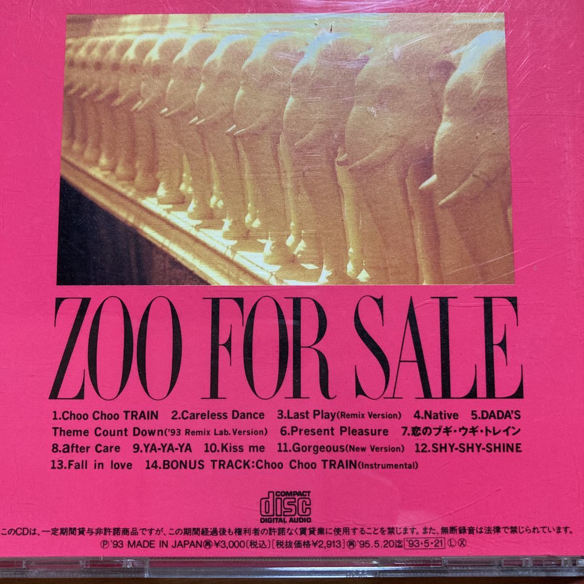 FOR SALE／ZOO_画像2