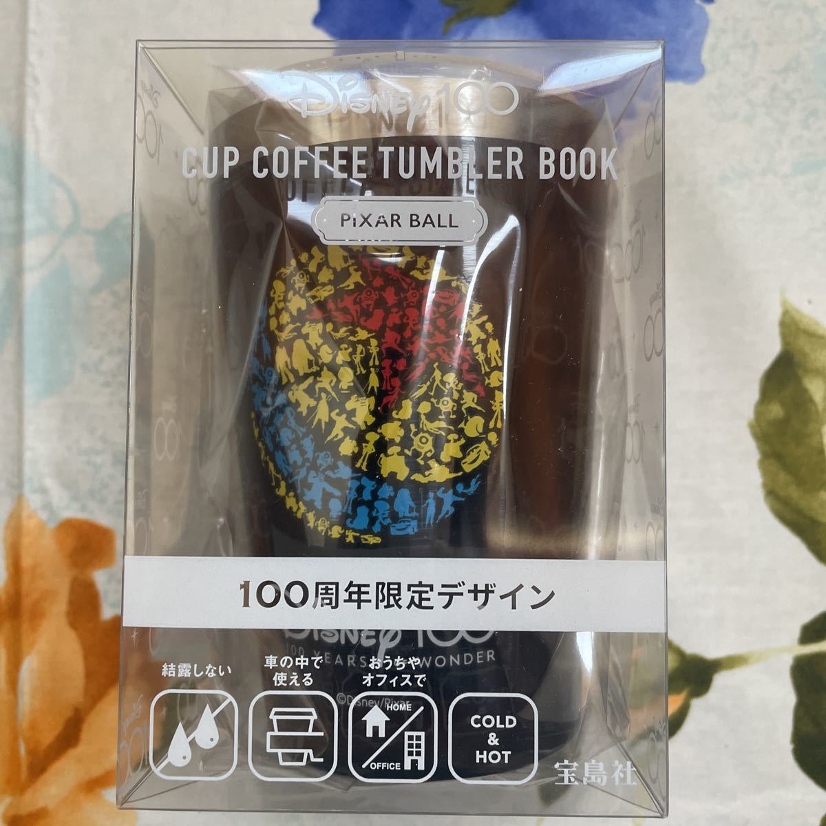 新品未開封　Disney 100 CUP COFFEE TUMBLER BOOK PIXAR BALL 100周年限定デザイン_画像1