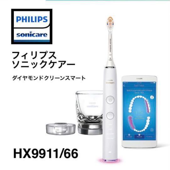 ヤフオク! - 【新品】【未使用】【未開封】PHILIPS フィリップス...