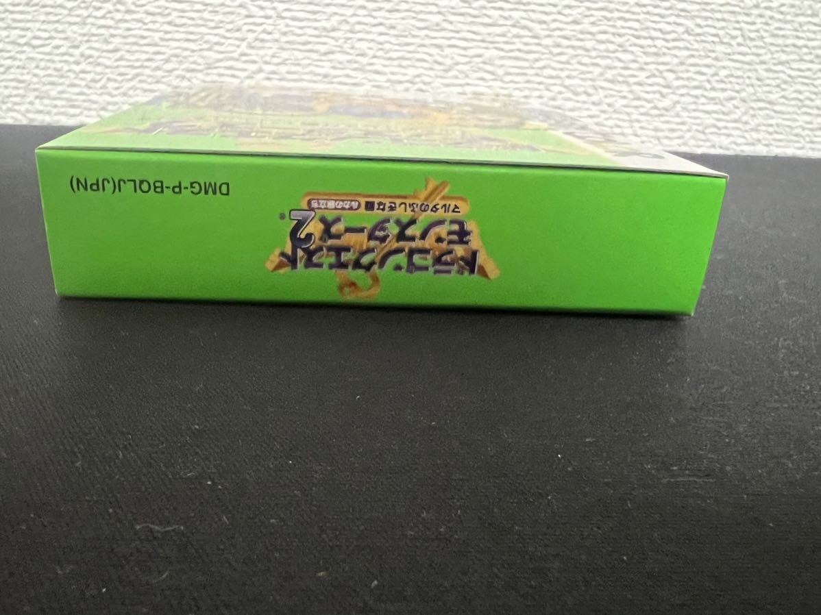 新品未開封　ドラゴンクエストモンスターズ2 マルタの不思議な鍵　ルカの旅立ち　GB GBC ゲームボーイカラー