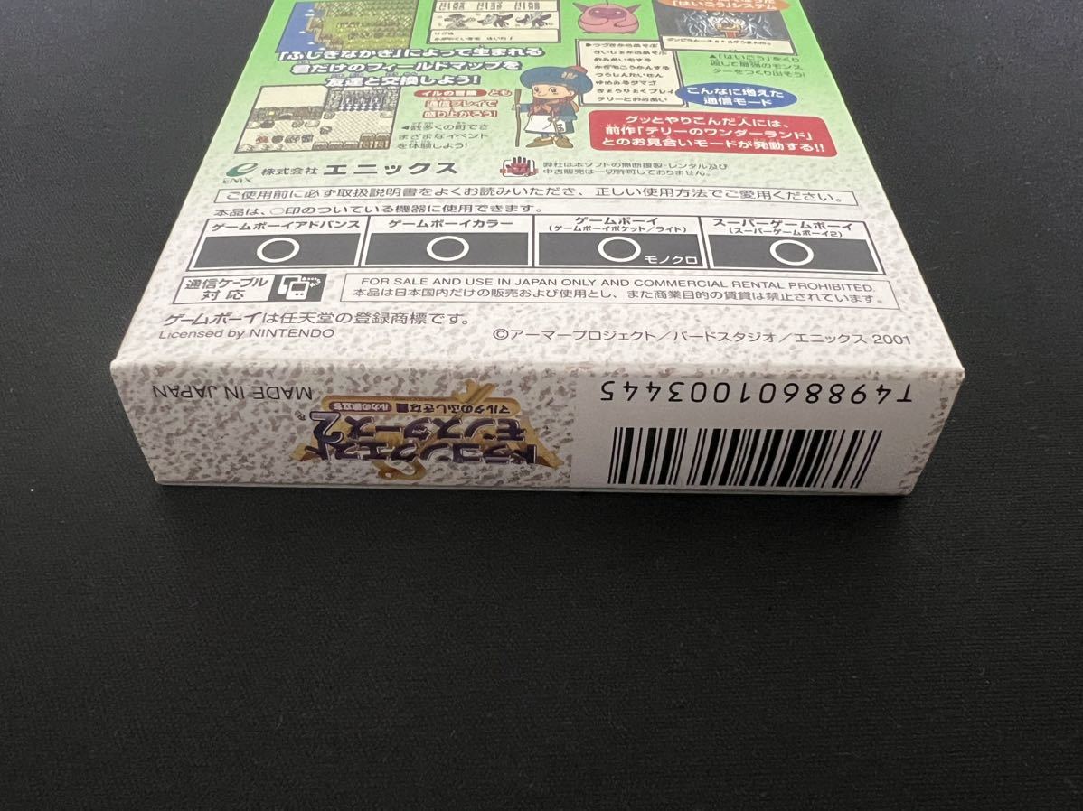 新品未開封　ドラゴンクエストモンスターズ2 マルタの不思議な鍵　ルカの旅立ち　GB GBC ゲームボーイカラー