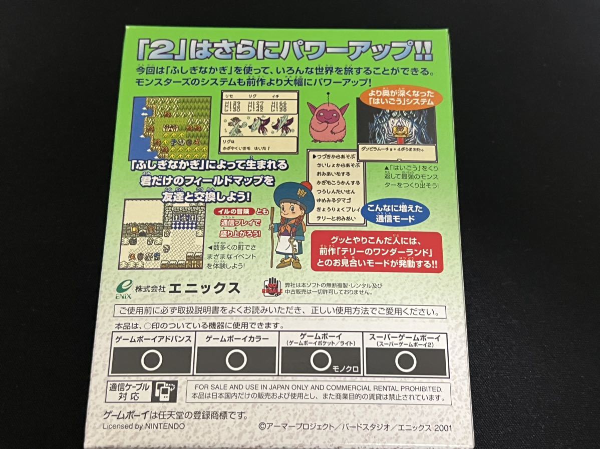 新品未開封　ドラゴンクエストモンスターズ2 マルタの不思議な鍵　ルカの旅立ち　GB GBC ゲームボーイカラー