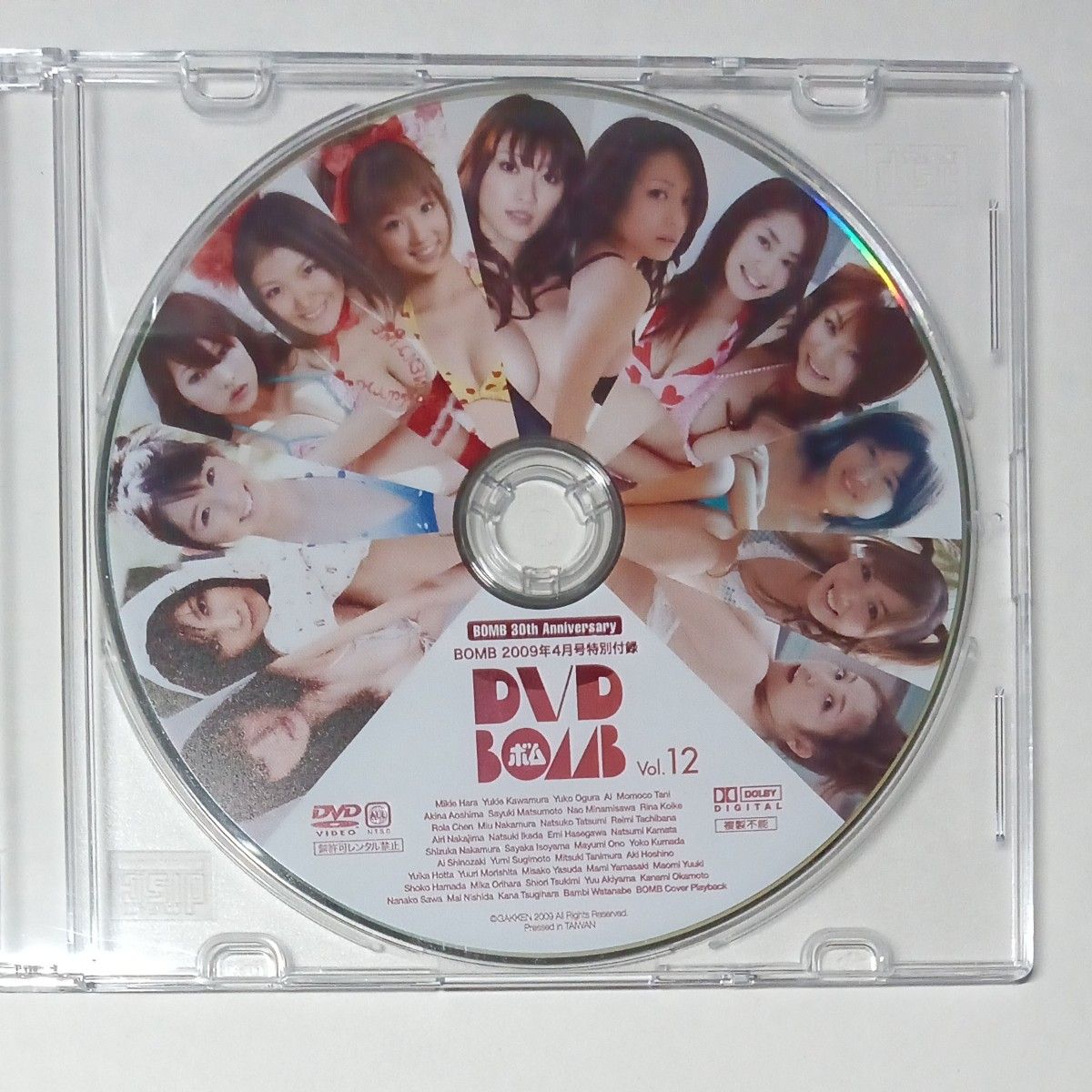 ●付録DVD◆「原幹恵 中村静香 小池里奈 小倉優子 川村ゆきえ他」 BOMB ボム Vol.12 2009年●