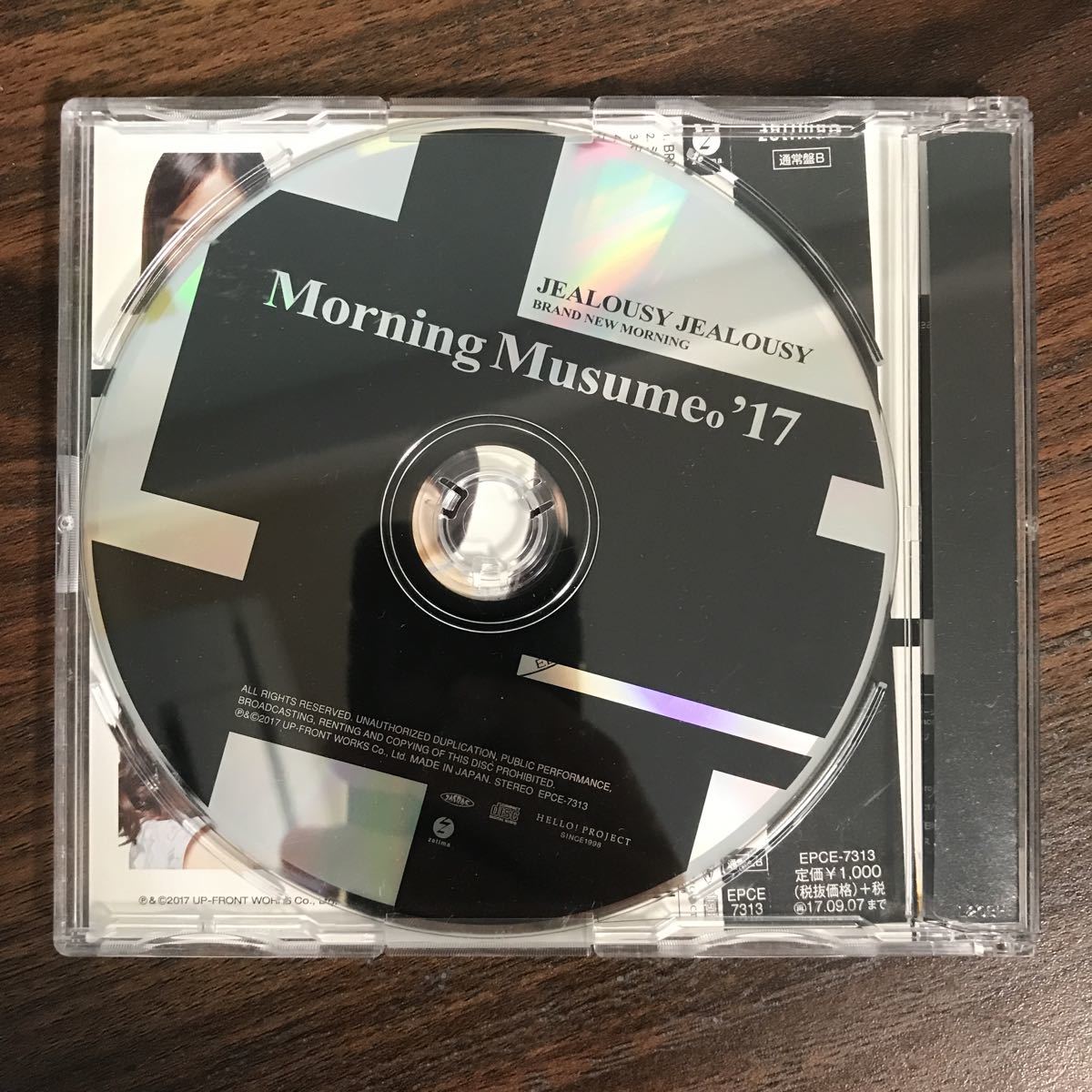 (D425-1)帯付 中古CD100円 モーニング娘。'17 BRAND NEW MORNING/ジェラシー ジェラシー(B) _画像2