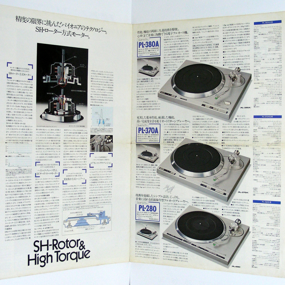 * catalog only * Pioneer [STEREO PLAYERS general catalogue ]1980 year 3 month catalog scratch many writing have anonymity delivery / free shipping 