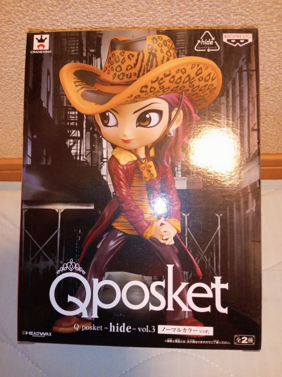 数量4【未開封】 Qposket hide vol.3 Qposket ノーマルカラー ver.　フィギュア_画像2