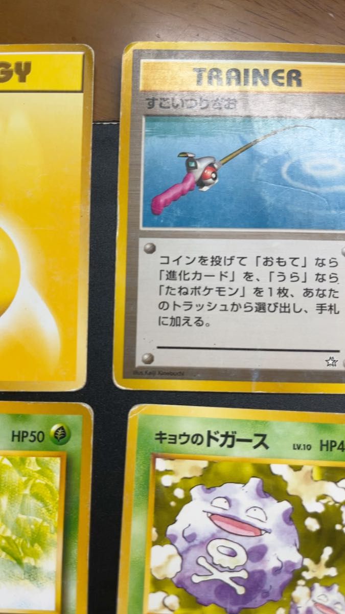 ポケモンカード 旧裏面　６枚セット　メガニウム　キラカード