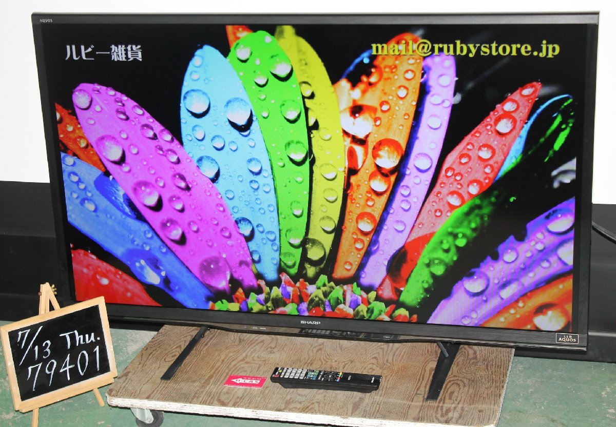 79401☆SHARP 52型LED液晶テレビ LC-52W9 (6) 【1円スタート！/LED