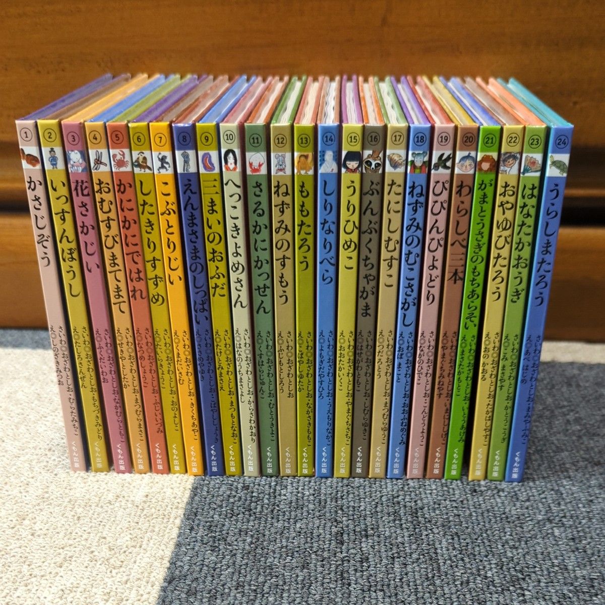 子どもとよむ日本の昔ばなし くもん出版 絵本 子供 昔話|Yahoo 子どもとよむ日本の昔ばなし くもん出版 絵本 子供 昔話|Yahoo