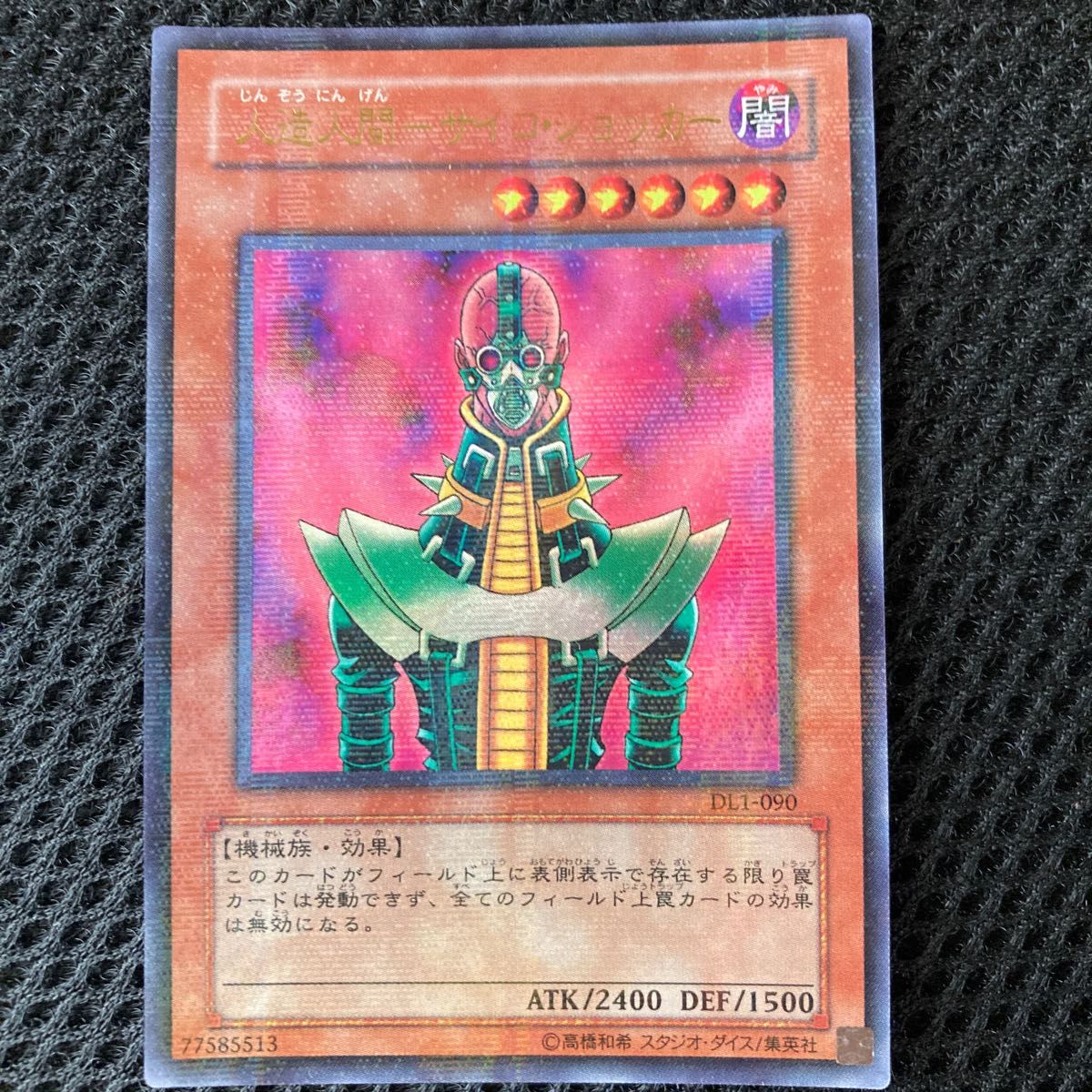遊戯王 25th QUARTER CENTURY ART COLLECTION クォーター