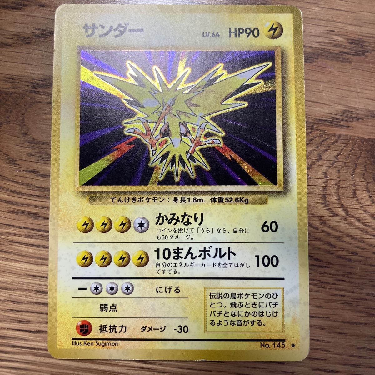 ポケモンカードゲーム LEGEND 拡張パック ハートゴールド