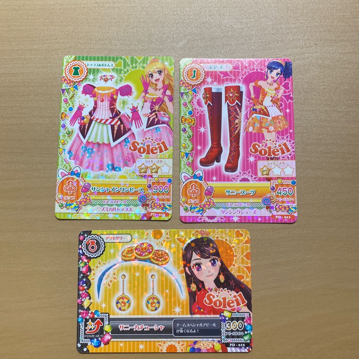 アイカツ カード ソレイユ ユニットドレスコーデ サンシャイン アイカツ カード ソレイユ ユニットドレスコーデ サンシャイン