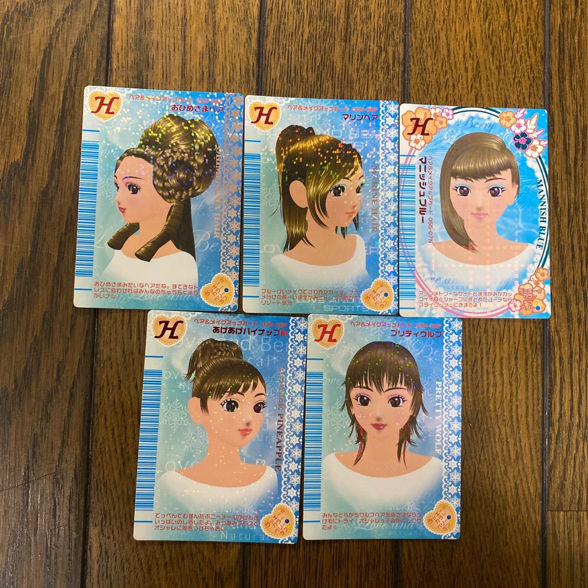 オシャレ魔女ラブandベリー カード ヘア&メイクアップカード オシャレ魔女ラブandベリー カード ヘア&メイクアップカード