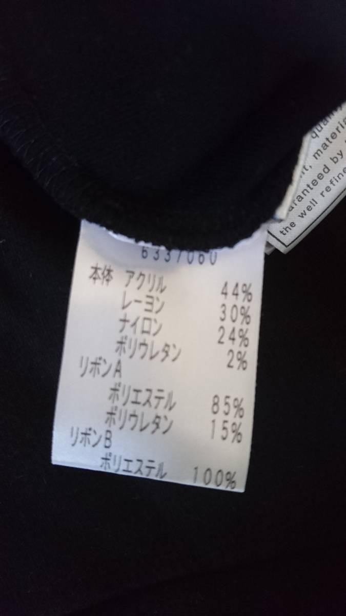 再値下げ 美品 ルネ Rene リボントップス｜PayPayフリマ