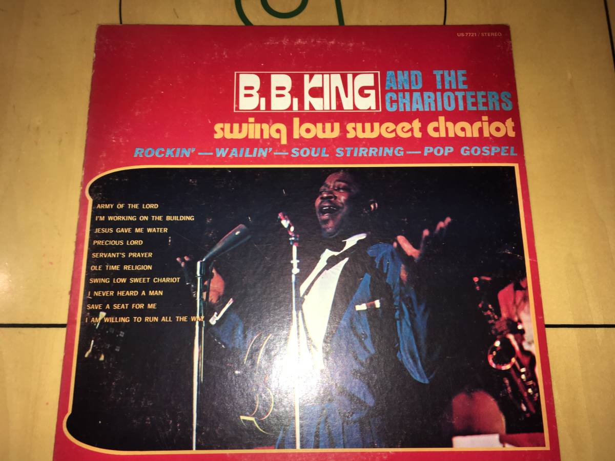 LPレコード/US再発●BBキング/B.B. King And The Charioteers / Swing Low Sweet Chariot_画像1