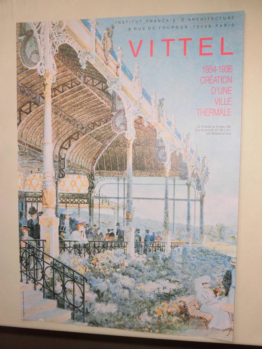 VITTELbiteru water. capital spa resort facility poster 