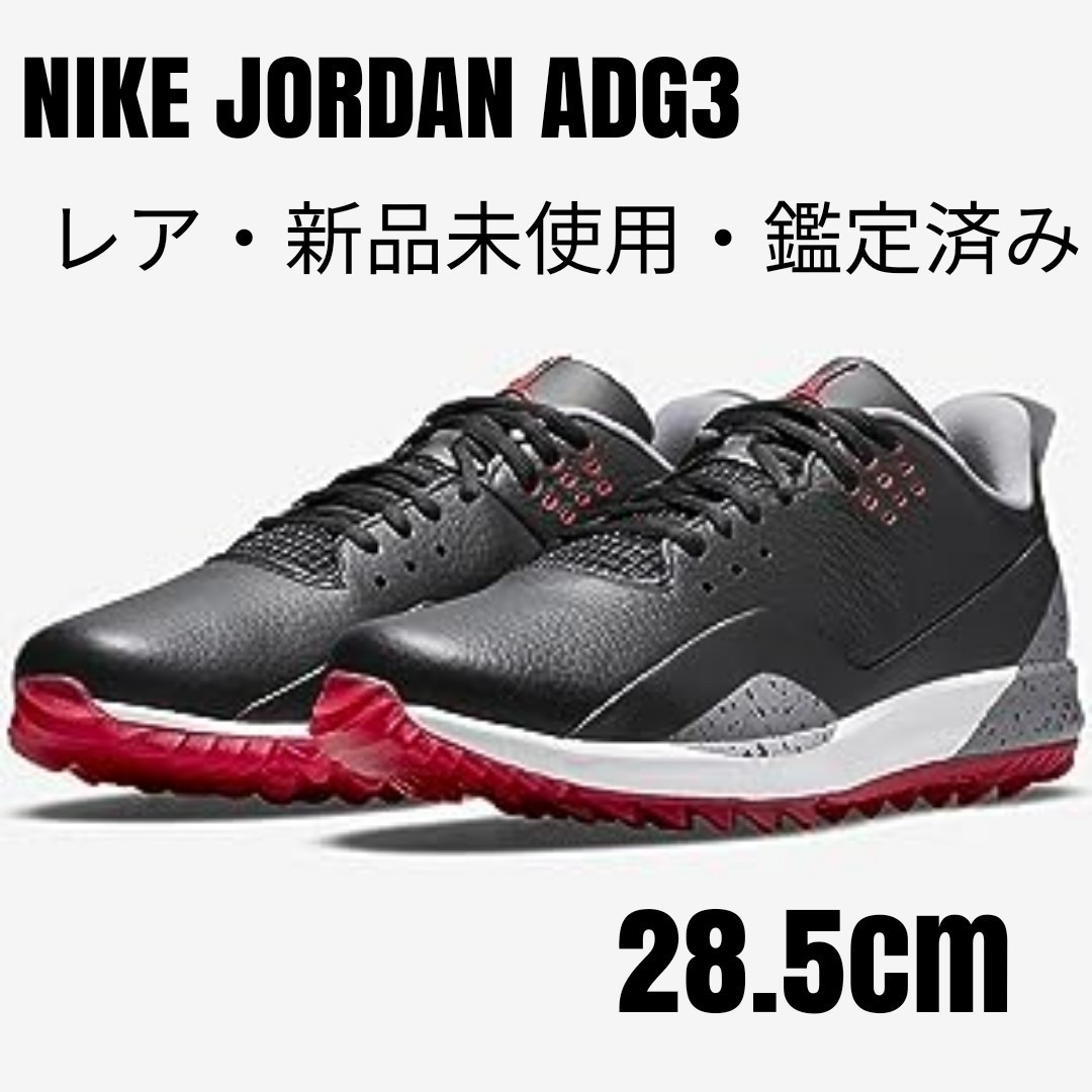 人気モデル】ナイキNIKEジョーダンADG3 ブラックxレッド28 5cm｜PayPay