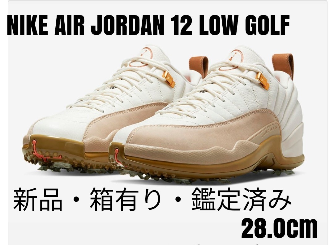 NIKEナイキAIRJORDAN12LOW GOLF Driftwood28.0_画像1