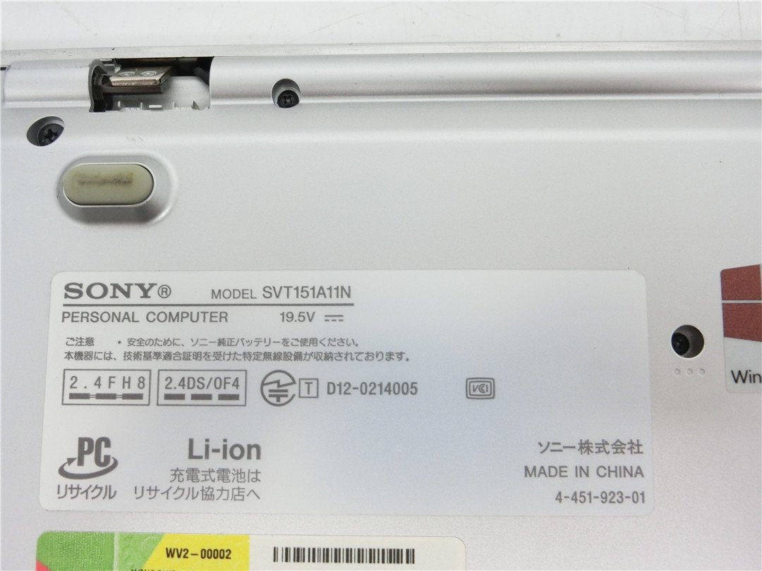 感謝価格】 SONY VAIO SVT15119CJS Core3世代i7 8GB BIOSまで表示
