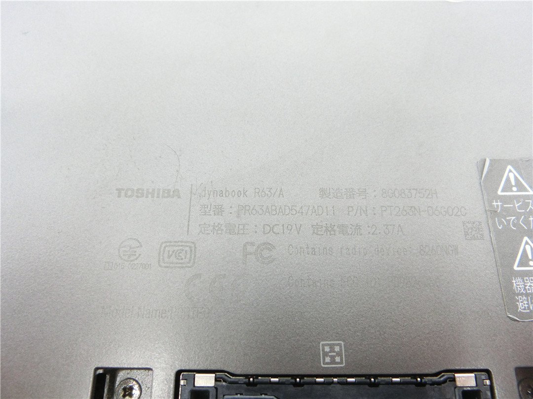 中古ノートパソコンノートPC　TOSHIBA　R63/A　Core i5　6300U　メモリ8GB　SSD128GB　BIOSまで表示　 ジャンク品　送料無料　_画像7