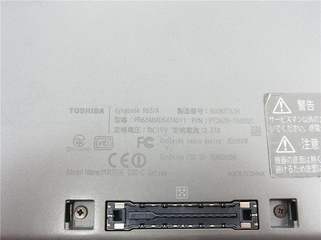 中古ノートパソコンノートPC　TOSHIBA　R63/A　Core i5　6300U　メモリ8GB　SSD128GB　BIOSまで表示 　　 ジャンク品　送料無料　_画像7