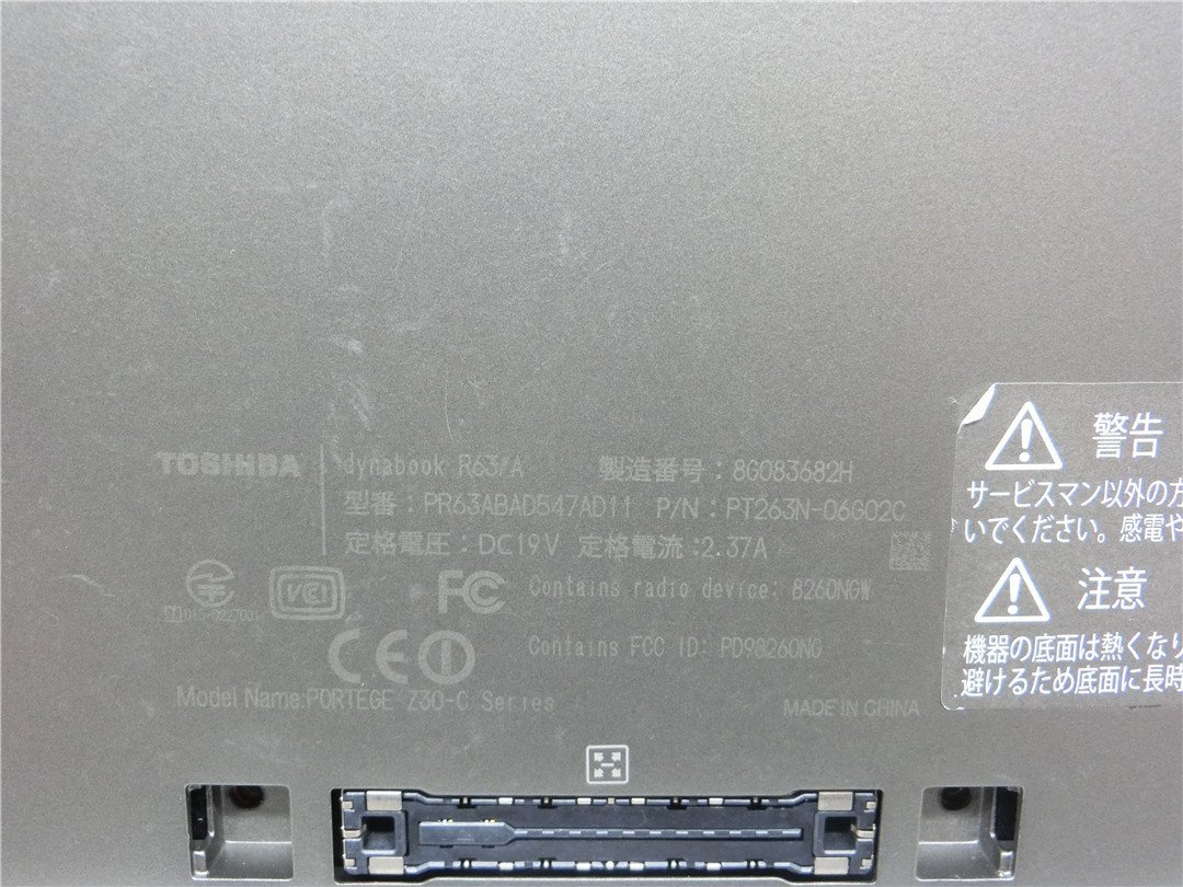  б/у ноутбук Note PC TOSHIBA R63/A Core i5 6300U 2GB электризация. пуск не делает жидкокристаллический трещина утиль бесплатная доставка 