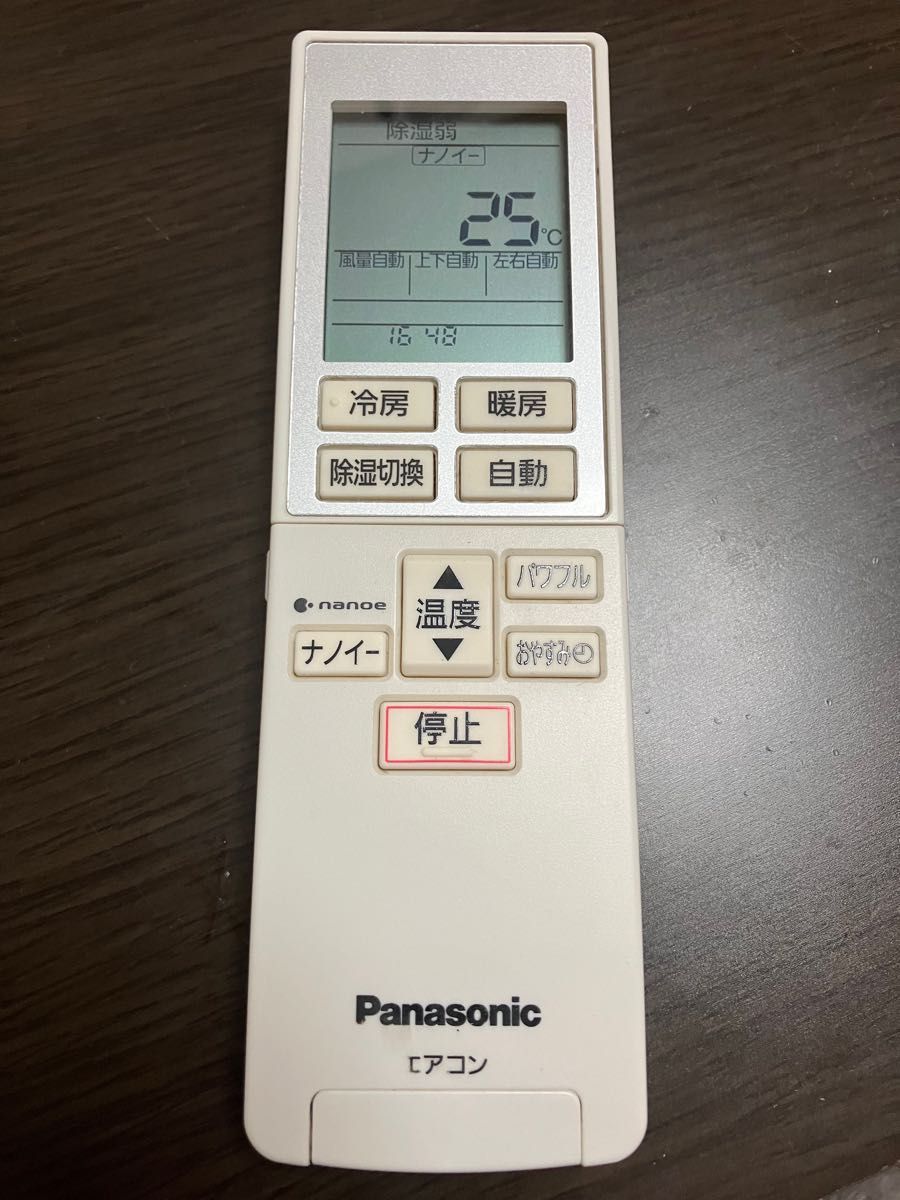 Panasonic リモコン75c4435 パナソニック エアコン用リモコン 中古品