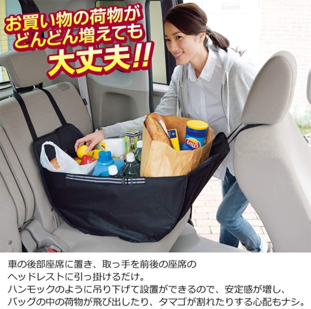 ハンモックバッグ 車用 簡単設置 買い物袋 ヘッドレストに引っ掛けるだけの後部座席バッグ 収納用品　車用収納 折りたたみ　大型_画像6