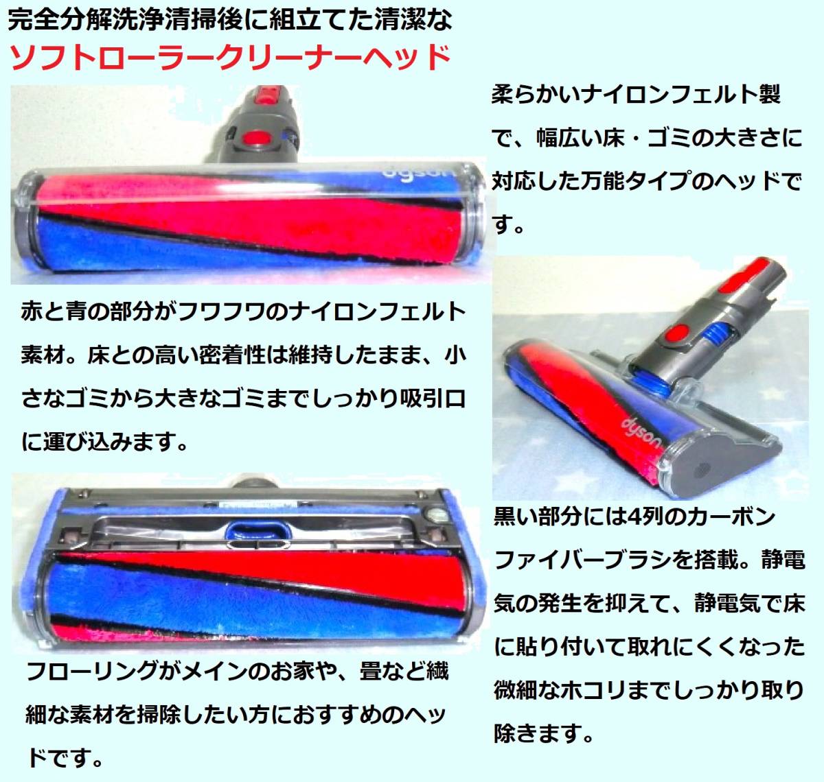 新品バッテリー装着・V10・完全分解丁寧なハンドブラッシング洗浄清掃の清潔なフローラルな香りダイソンコードレス掃除機SV12