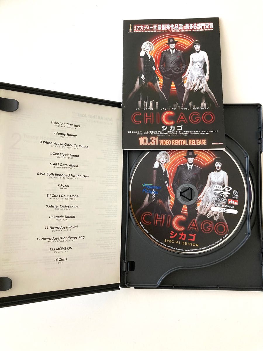 シカゴ SPECIAL EDITION('02米)〈2枚組〉 シカゴ SPECIAL EDITION('02米)〈2枚組〉|Yahoo!フリマ(旧