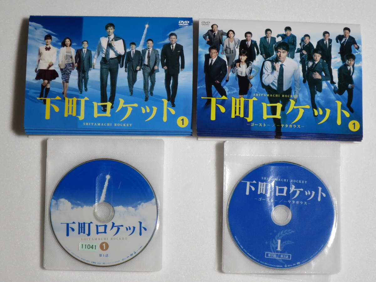Yahoo!オークション - 中古DVD 下町ロケット 全6巻 & ゴースト