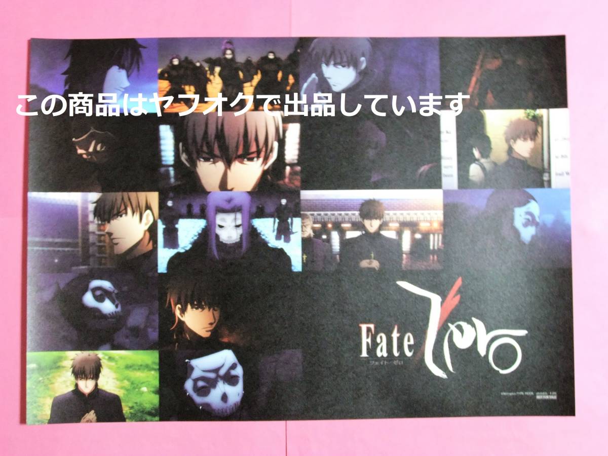 Fate Zero アサシンの値段と価格推移は 46件の売買情報を集計したfate Zero アサシンの価格や価値の推移データを公開