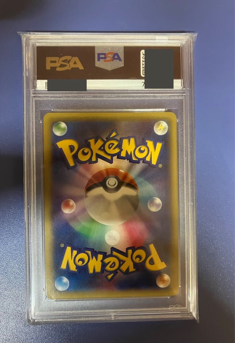 【希少】ゲンガーEX RR　PSA10