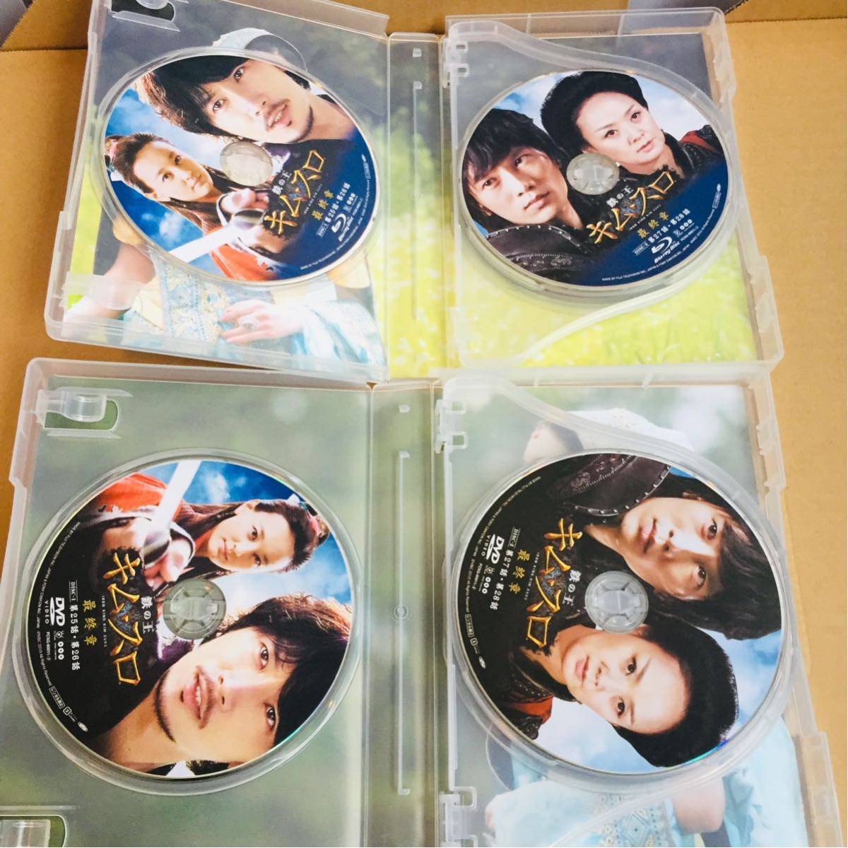 好きに Blu-ray 32枚組 1〜最終章 BOX +ブルーレイ DVD ノーカット完全