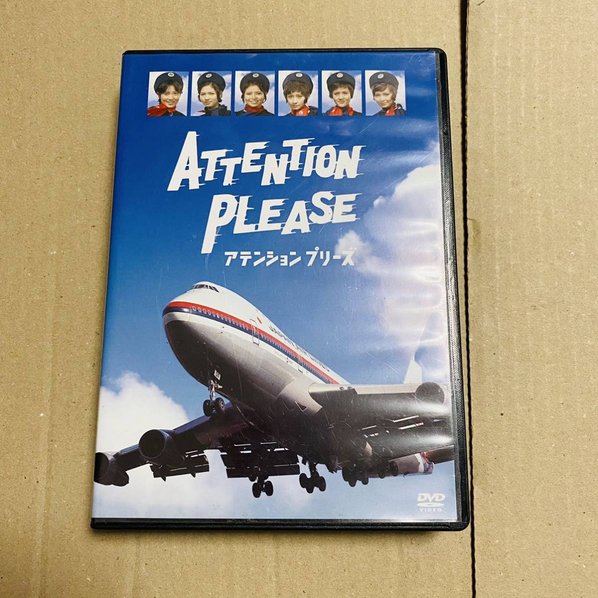 柔らかい DVD アテンションプリーズ PLEASE ドラマ ATTENTION BOX 全巻