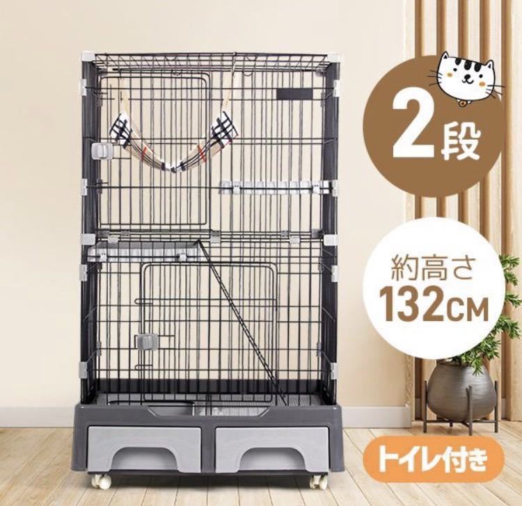  pet gauge pet cage cat cage cat supplies pet accessories 2 step type gray 