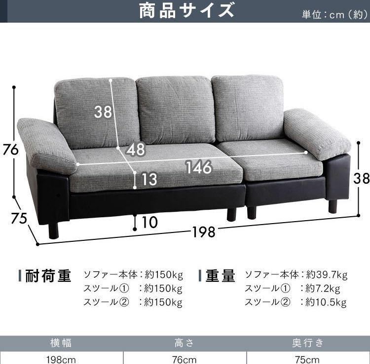  sofa sofa 3 seater .3 seater . sofa couch sofa black 