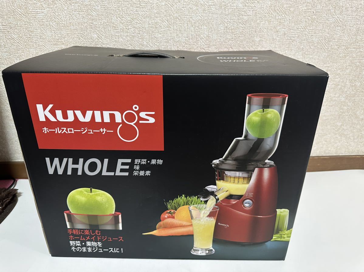 開梱 設置?無料 】 新品未使用 KUVINGS レッド JSG-641M ホールスロー