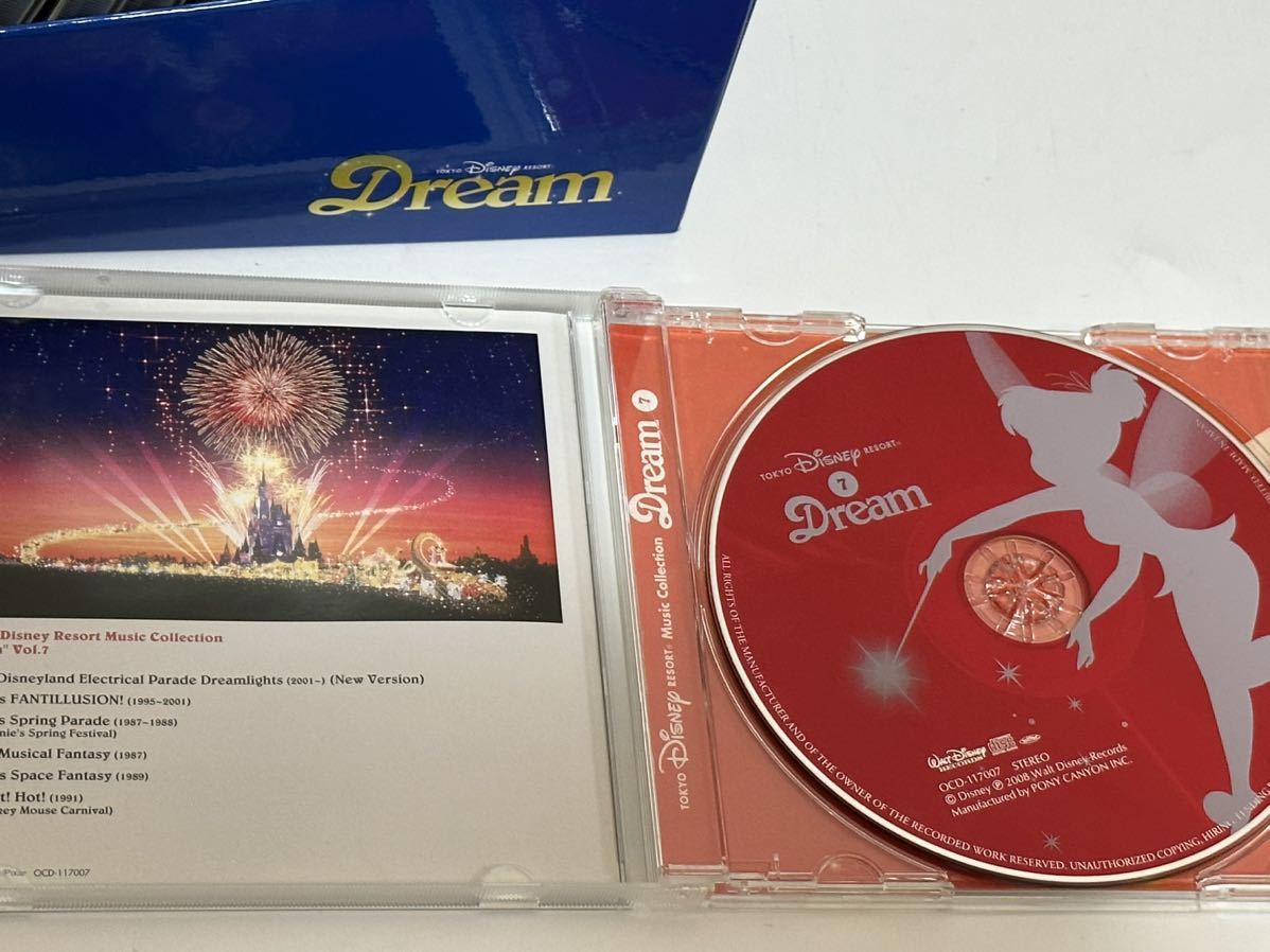 東京ディズニーリゾート DREAM CD-BOX 25周年記念 ユーキャン