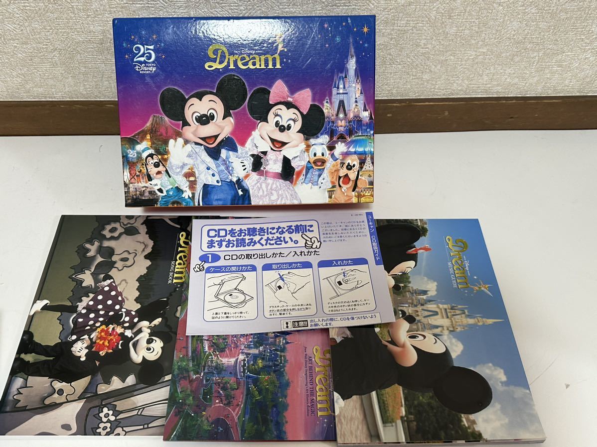 東京ディズニーリゾート DREAM CD-BOX 25周年記念 ユーキャン-
