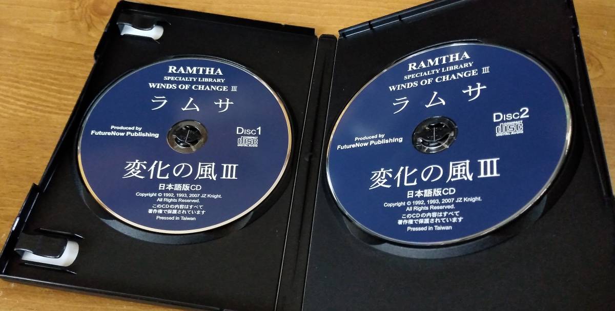 2枚組CD「ラムサ 変化の風Ⅲ（日本語版CD）」_画像3