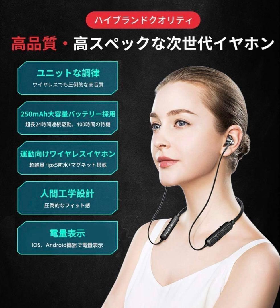 i9S Bluetooth5 スポーツ ワイヤレスイヤホン 黒 防水｜PayPayフリマ