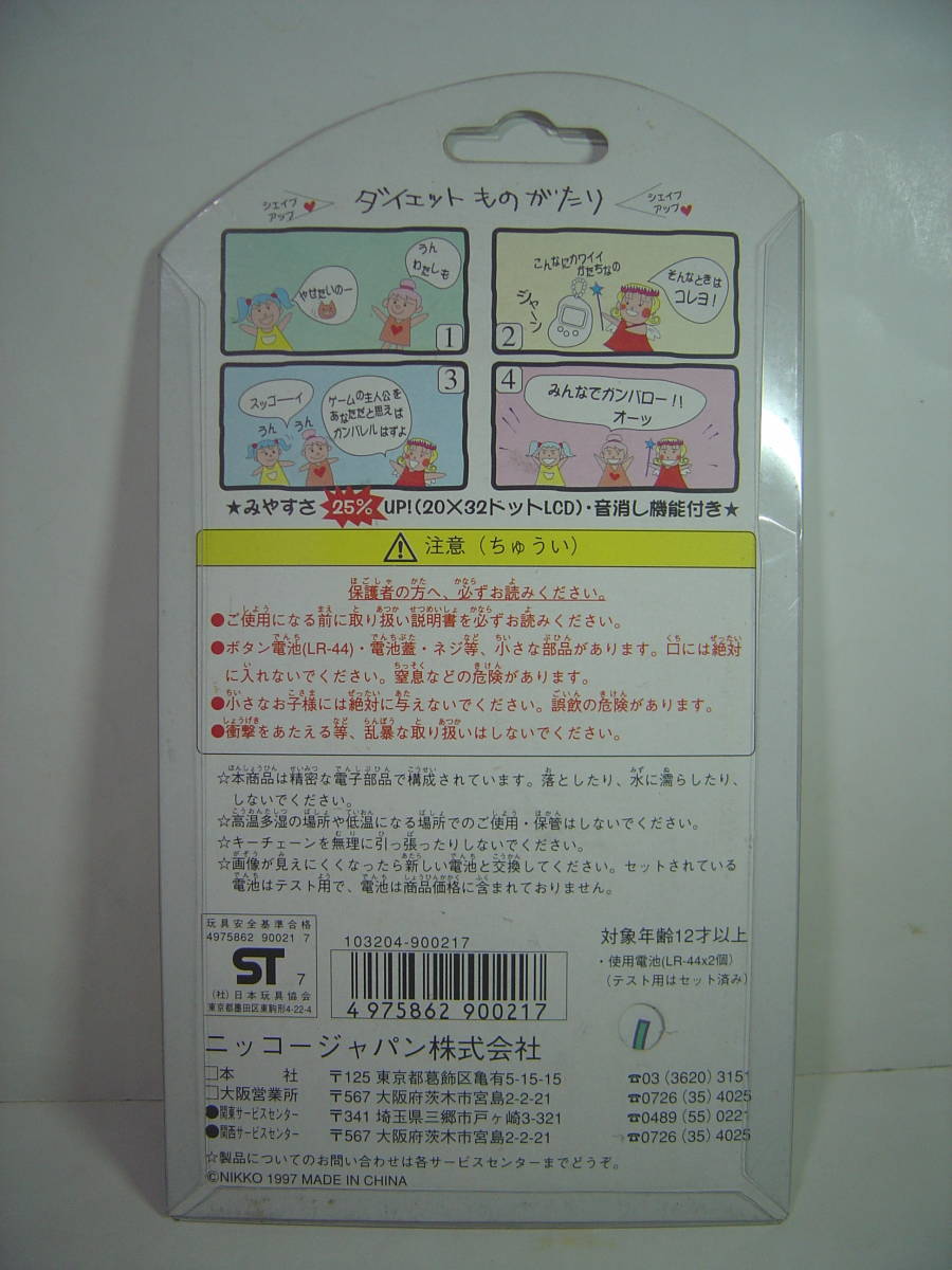 item_image_2