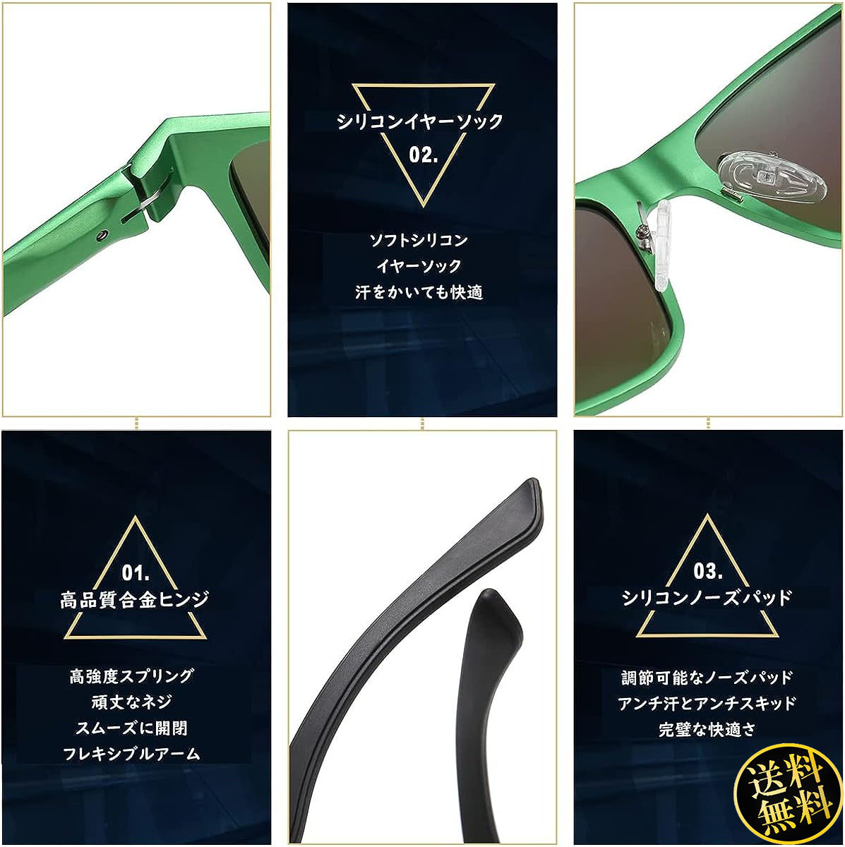 【個性的で洗練された魅力を持つ】 スポーツサングラス グリーンTAC偏光レンズ 高炭素繊維テンプル ファッション アイテム 日本人