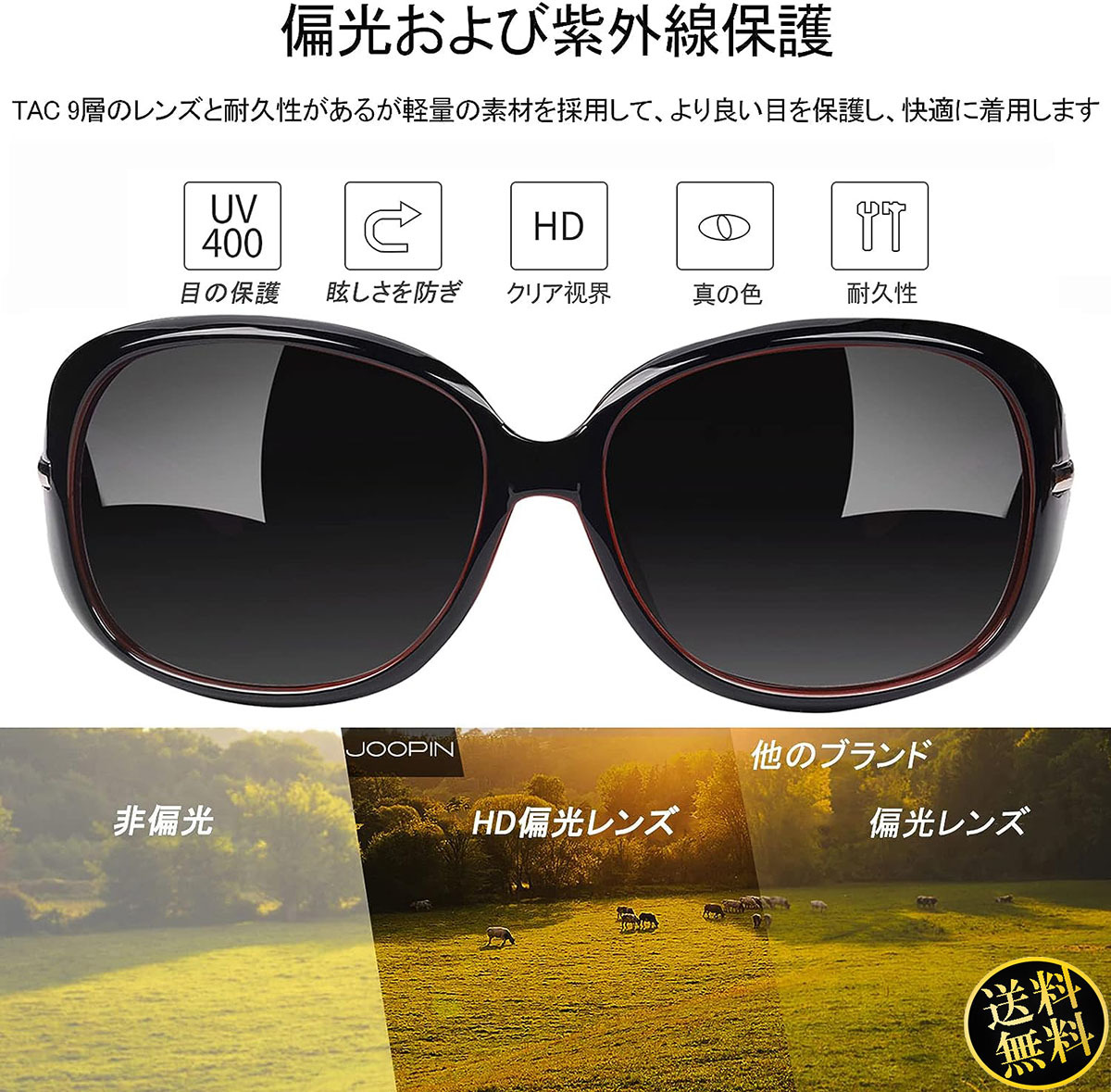 【耳や鼻への負担を大幅に軽減】 サングラス ブラック×レッド 偏光レンズ UV400カット ラインストーン ファッション レディース