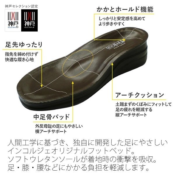 длиннохвостый попугай rujeincholje 8162 BLACK 22.5cm натуральная кожа сделано в Японии 3E комфорт балетки повседневная обувь 